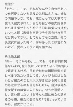 彼女 かっこいい 彼女 かっこいい