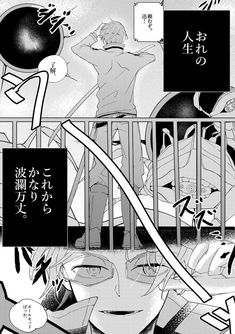 嵐迅 のアイデア 9 件 ワールドトリガー イラスト ワールドトリガー トリガー 漫画 嵐迅 のアイデア 9 件 ワールドトリガー イラスト ワールドトリガー トリガー 漫画