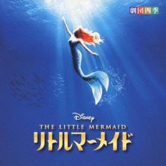 劇団四季 のアイデア 65 件 ミュージカル ミュージカル キャッツ Cats 劇団四季 劇団四季 のアイデア 65 件 ミュージカル ミュージカル キャッツ Cats 劇団四季