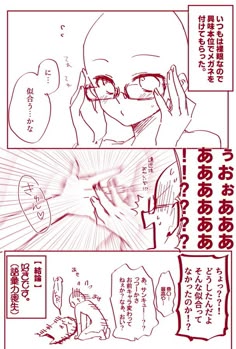 トレス素材 のアイデア 180 件 21 スケッチのテクニック イラスト 線画 絵のデザイン トレス素材 のアイデア 180 件 21 スケッチのテクニック イラスト 線画 絵のデザイン