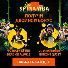 f1 casino бонус за регистрацию f1 casino бонус за регистрацию