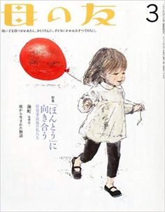 410 Picture Books Ideas Picture Book Illustration Illustrators 410 Picture Books Ideas Picture Book Illustration Illustrators