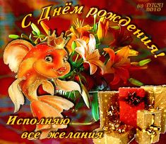 День рождения: традиции и приметы. Обсуждение на LiveInternet - Российский Сервис Онлайн-Дневников