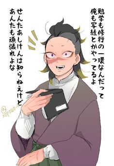不死川玄弥 のアイデア 230 件 きめつのやいば イラスト 不死川兄弟 滅 不死川玄弥 のアイデア 230 件 きめつのやいば イラスト 不死川兄弟 滅