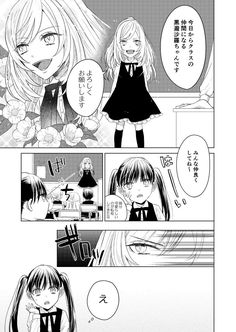 ヤクザ 漫画 ヤクザ 漫画