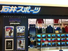 Shop Aeon Lake Town のアイデア 75 件 レイク 越谷レイクタウン 越谷 Shop Aeon Lake Town のアイデア 75 件 レイク 越谷レイクタウン 越谷