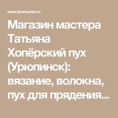 Где В Урюпинске Находится Магазин Алиэкспресс Где В Урюпинске Находится Магазин Алиэкспресс