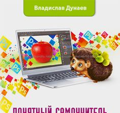 дрейф скачать торрент в хорошем качестве Ледниковый период 4: континентальный дрейф / ice age: continental.