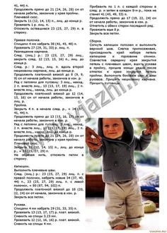 Детский кардиган с капюшоном