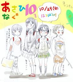 あさひなぐ のアイデア 54 件 21 あさひなぐ イラスト イラストアート あさひなぐ のアイデア 54 件 21 あさひなぐ イラスト イラストアート