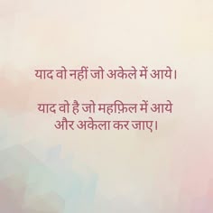 290 Hindi Love Thoughts Ideas Love Thoughts Hindi Quotes Thoughts 290 Hindi Love Thoughts Ideas Love Thoughts Hindi Quotes Thoughts