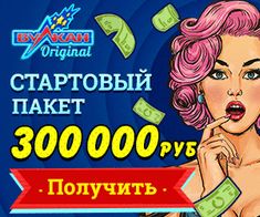 игра забирай деньги игра забирай деньги