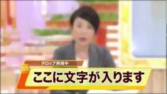 26件 3 2 動画テロップ参考 おすすめの画像 動画 テロップ 料理 26件 3 2 動画テロップ参考 おすすめの画像 動画 テロップ 料理