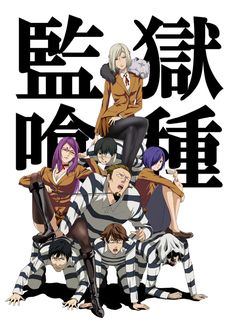Anime Poster Kangoku Gakuen Prison School Home Decor Wall Scroll Birthday Gift