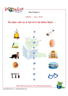 Diwali essay in english for nursery kids