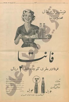 Nade girls beach iran Nade girls beach iran possible