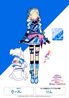 アイカツ のアイデア 170 件 アイカツ アイカツスターズ アイカツ イラスト アイカツ のアイデア 170 件 アイカツ アイカツスターズ アイカツ イラスト