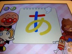 46 Hiragana Ideas Hiragana Learn Japanese Japanese Language 46 Hiragana Ideas Hiragana Learn Japanese Japanese Language