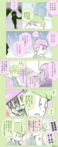 無料ダウンロード サイバー 松 イラスト 最高の画像 アニメーションフリー 無料ダウンロード サイバー 松 イラスト 最高の画像 アニメーションフリー