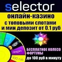Казино i с бонусом 60 минут слотландия игровые автоматы
