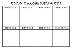 テンプレ素材 のアイデア 53 件 テンプレ イメレス 絵描きチャレンジ テンプレ素材 のアイデア 53 件 テンプレ イメレス 絵描きチャレンジ
