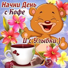 Лис