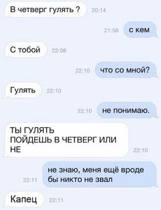 ·M 白色衬衫 手控 男头 Цитаты Подростков, Бойфренд Факты, Цитаты, Смешные Шутки, Ха Ха, Рисунки, Текстовые Посты, Смешно