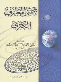 Dark Magic PDF Free Download Dark Magic PDF Free Download