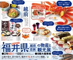 33 物産展ポスター Ideas Layout Design Dm Design Japanese Typography 33 物産展ポスター Ideas Layout Design Dm Design Japanese Typography