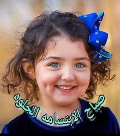 صور صباحيه - مسجات وصور صباحيه 2020