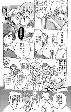 ハイキュー 稲荷崎 日向 のアイデア 8 件 ハイキュー 稲荷崎 らくがき イラスト ハイキュー ハイキュー 稲荷崎 日向 のアイデア 8 件 ハイキュー 稲荷崎 らくがき イラスト ハイキュー