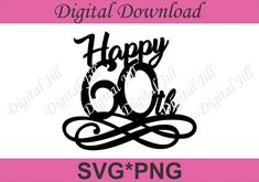 Download Happy 60th birthday svg cake topper. Digital download ...