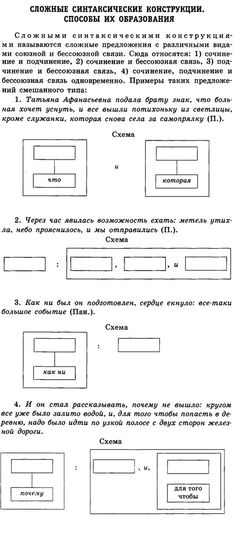 Реферат: An Analysis Of The Poem Essay Research