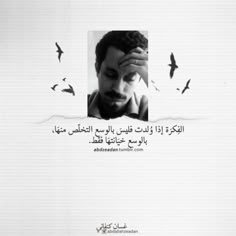 31 Ghassan Kanafani غسان كنفاني ideas | arabic quotes, palestine