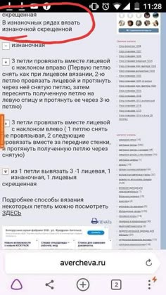 membru spica im 26 datând un vârstnic de 19 ani