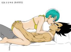 Vegeta And Bulma Vegeta And Bulma