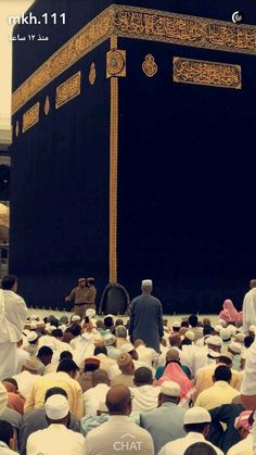 114 best kaba sharif images on pinterest in 2018 knowledge
