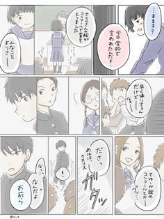ちびまる子ちゃん のアイデア 260 件 ちびまる子ちゃん ちびまる子 ちびまる ちびまる子ちゃん のアイデア 260 件 ちびまる子ちゃん ちびまる子 ちびまる