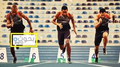 بحث حول الجري السريع Sports Info