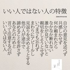 心に響く言葉 のアイデア 170 件 21 言葉 心に響く言葉 いい言葉 心に響く言葉 のアイデア 170 件 21 言葉 心に響く言葉 いい言葉