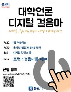 도유진의 디지털노마드 노마드의 천국 태국 빛과 그림자 http