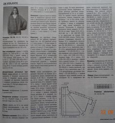 вязание спицами | Записи в рубрике вязание спицами | Дневник bablen : LiveInternet - Российский Сервис Онлайн-Дневников
