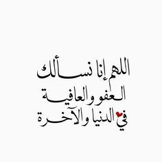كلام كتير اذكار المساء