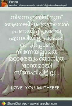 Love Quotes Malayalam Quotes Well Said Quotes Ghd Happy Sunday Picture Quotes Love Quotes Malayalam Quotes Well Said Quotes Ghd Happy Sunday Picture Quotes