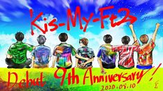 Kis My Ft2 のアイデア 10 件 キスマイ イラスト イラスト キスマイフットツー Kis My Ft2 のアイデア 10 件 キスマイ イラスト イラスト キスマイフットツー