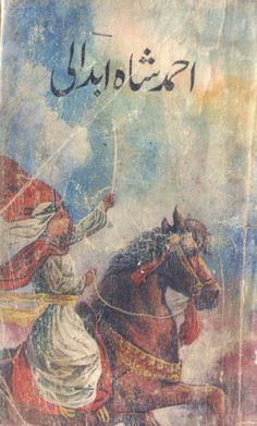 changez khan history in urdu free pdf books وہ کتابیں جنہیں