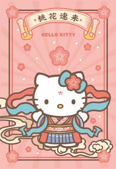 364 新年ideas In 21 364 新年ideas In 21