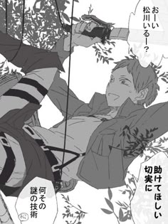 青葉城西 のアイデア 160 件 城西 ハイキュー イラスト ハイキュー 漫画 青葉城西 のアイデア 160 件 城西 ハイキュー イラスト ハイキュー 漫画