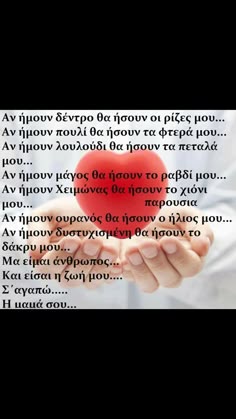 μαμά αρέσει μεγάλο πουλί