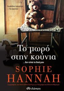 Ράντσι ραντεβού κλαμπ